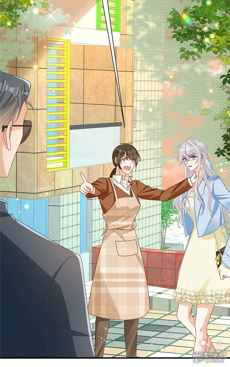 第5话 孩子不见了 第25页