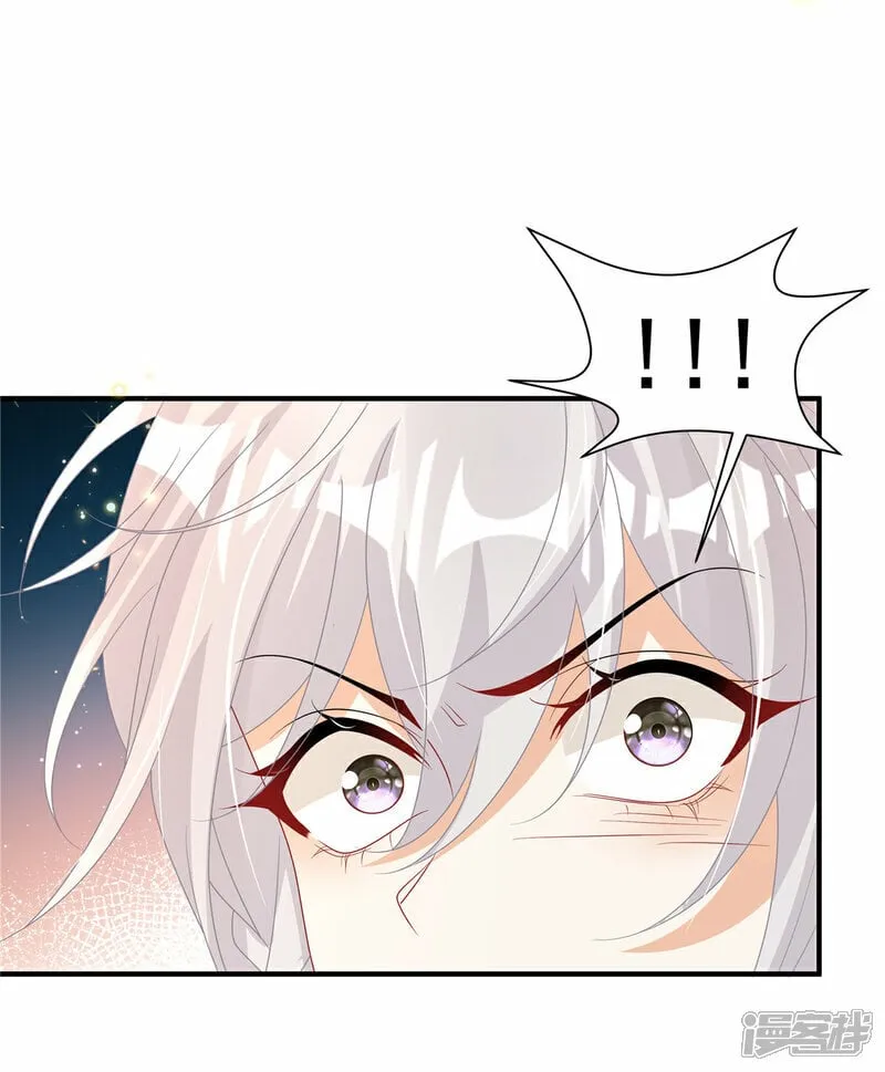 第5话 孩子不见了 第26页