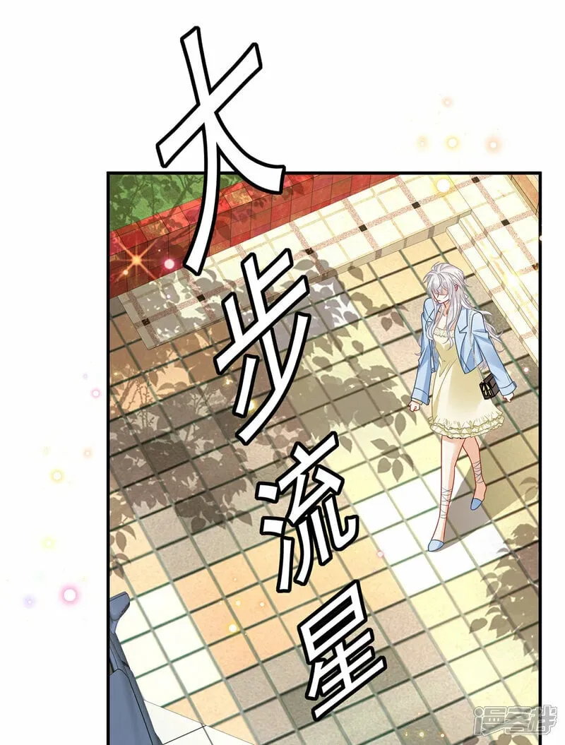 第5话 孩子不见了 第27页