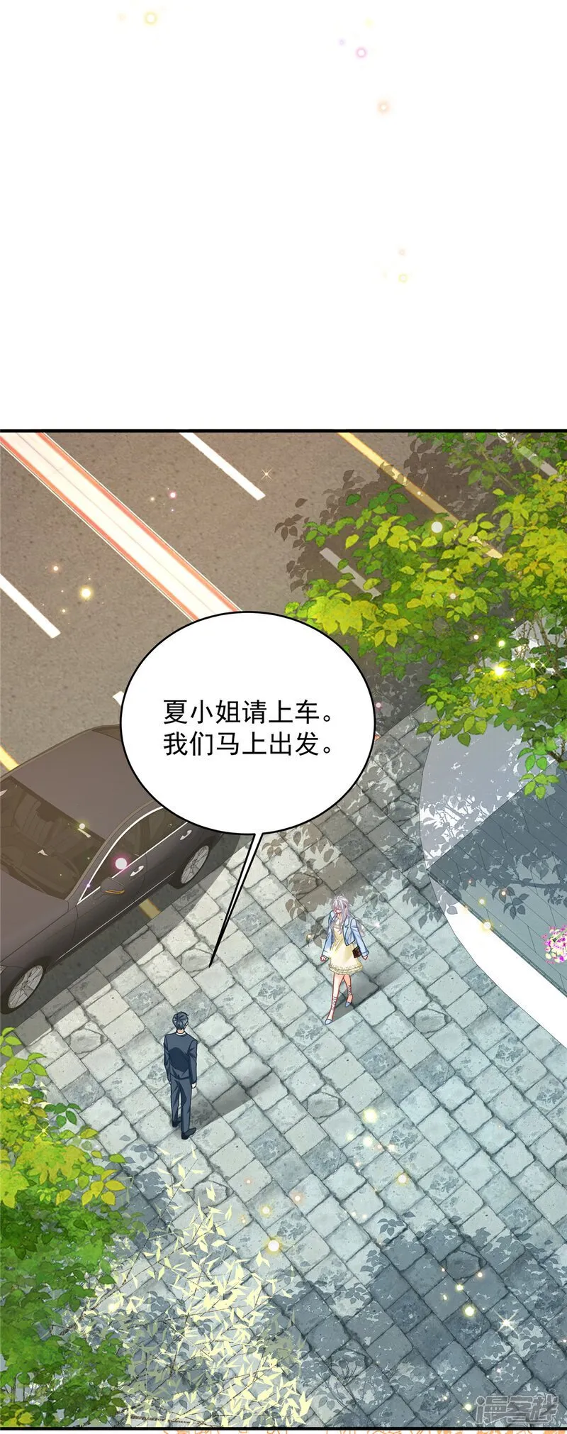 第6话 候选人就是你了 第2页