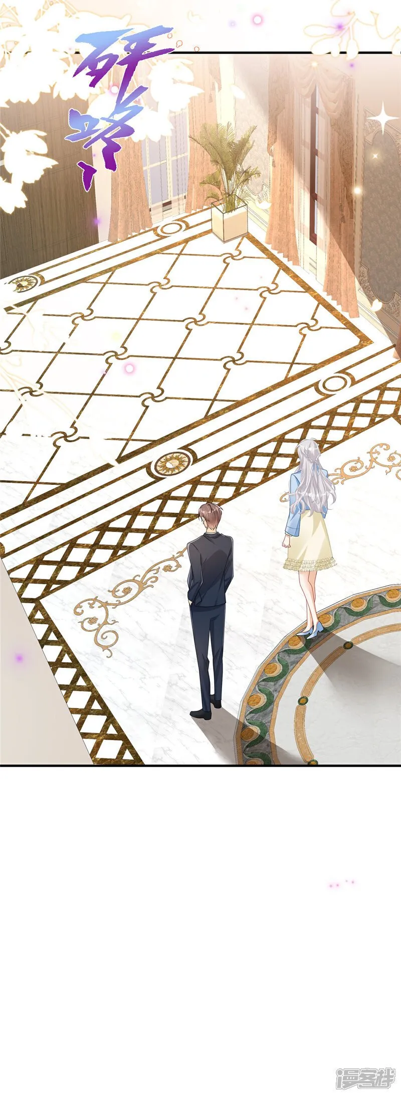 第7话 来做妈咪的男朋友 第26页