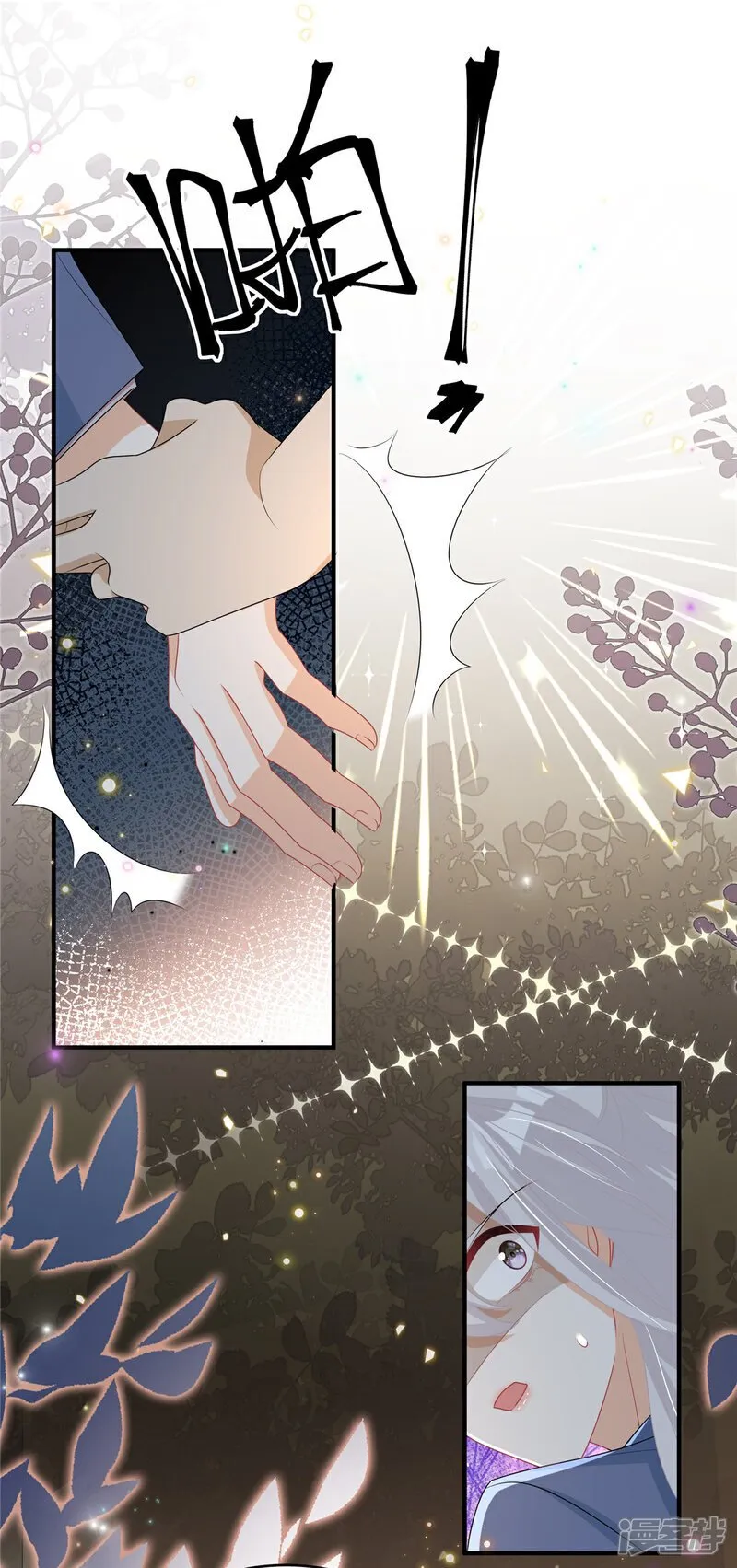 第11话 要让我陪酒 第23页