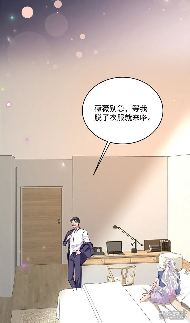 第13话 插翅难逃 第11页