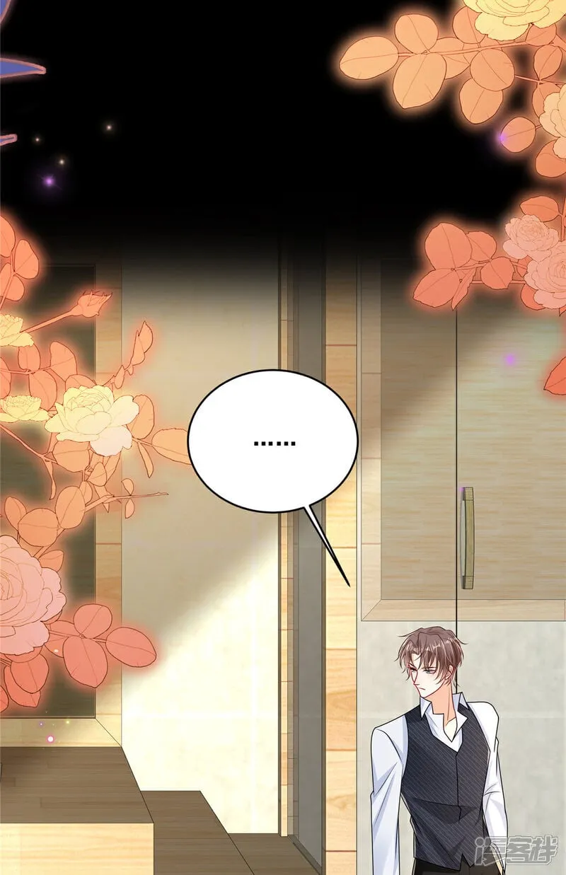 第14话 真是蠢女人 第20页