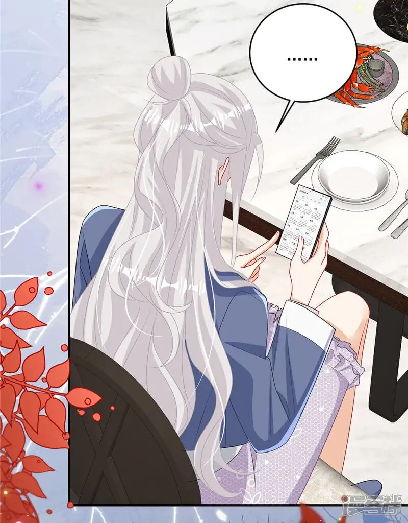 第18话 你是不是不行！ 第16页
