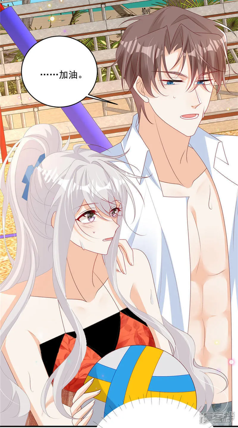第28话 反击吧！！糖心！！ 第22页