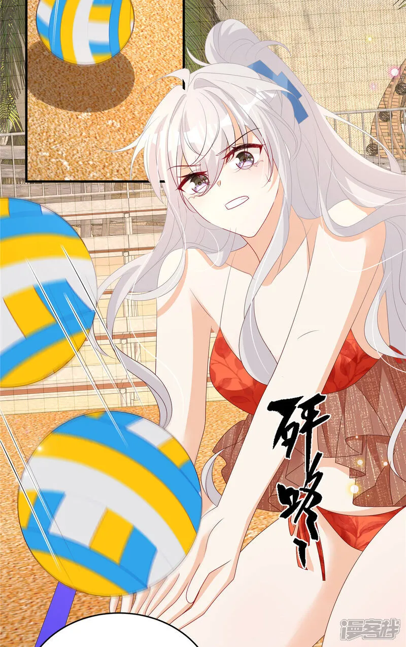 第29话 我们赢了 第2页
