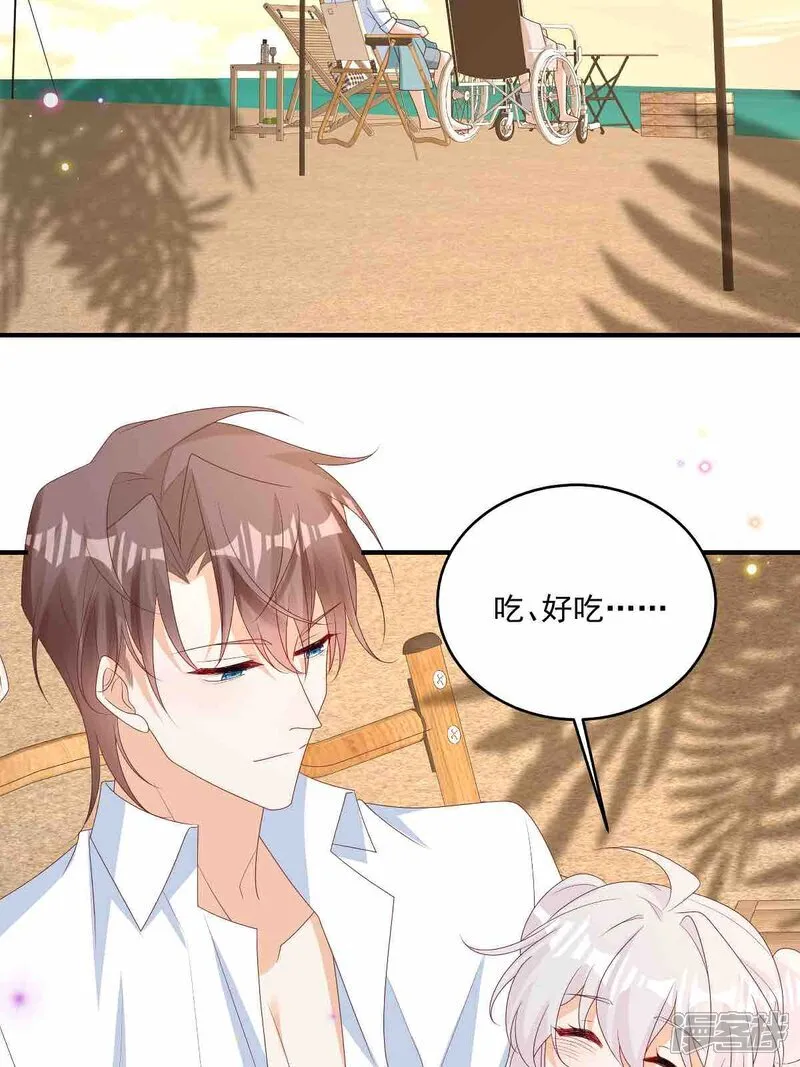 第31话 没人能抢走她 第11页