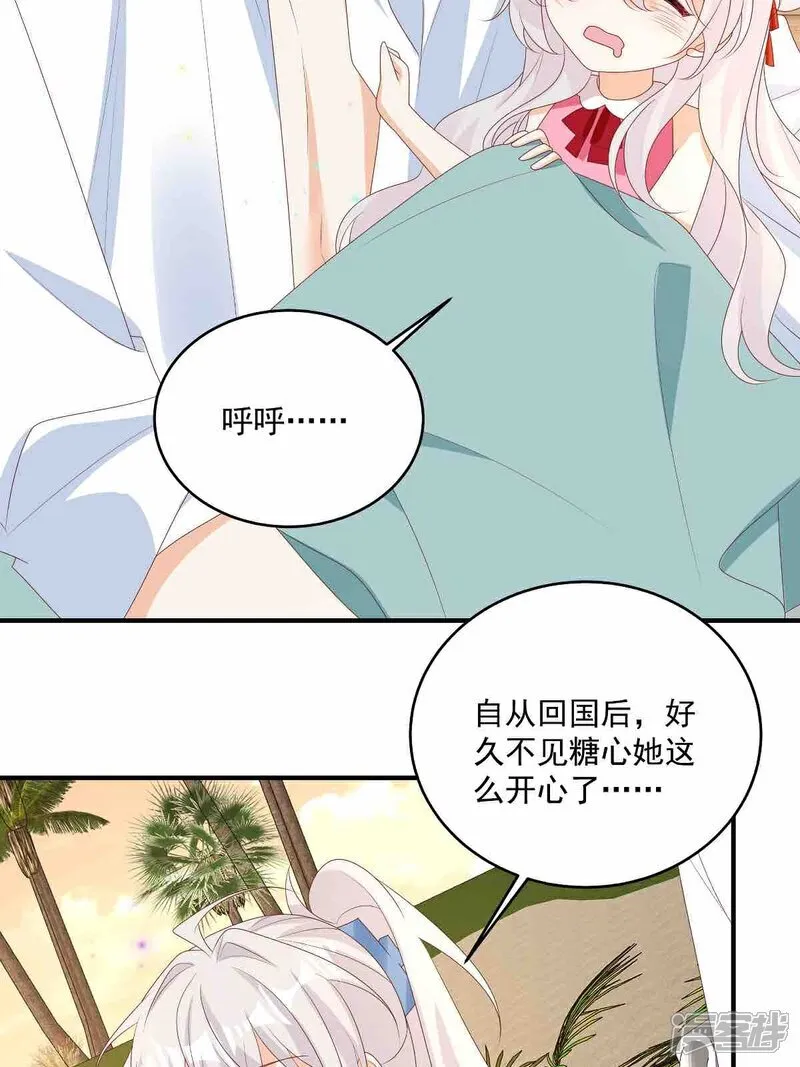 第31话 没人能抢走她 第12页