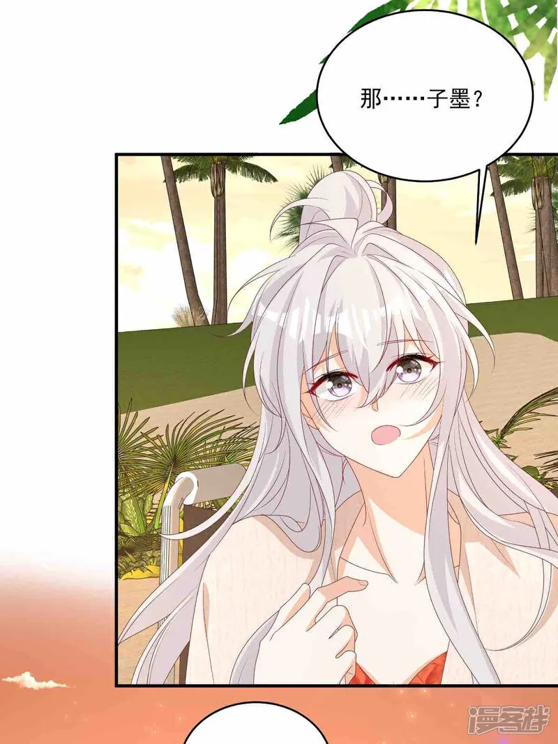 第31话 没人能抢走她 第16页