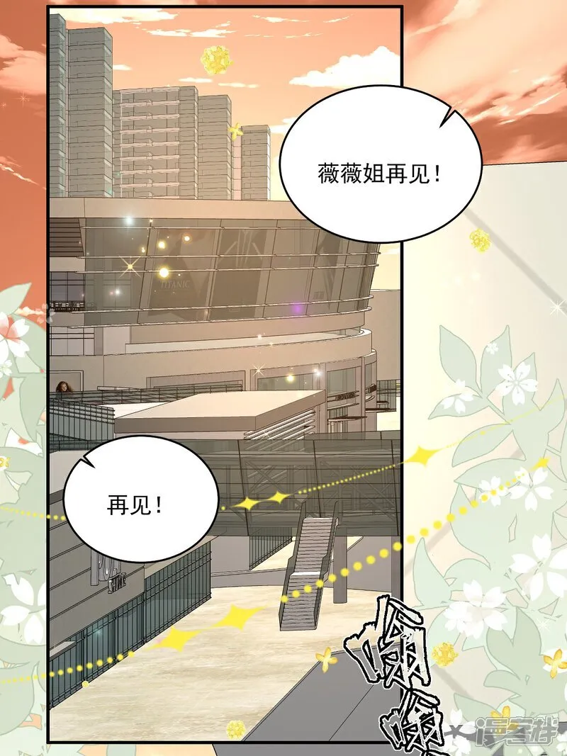 第33话 密集恐惧症 第1页