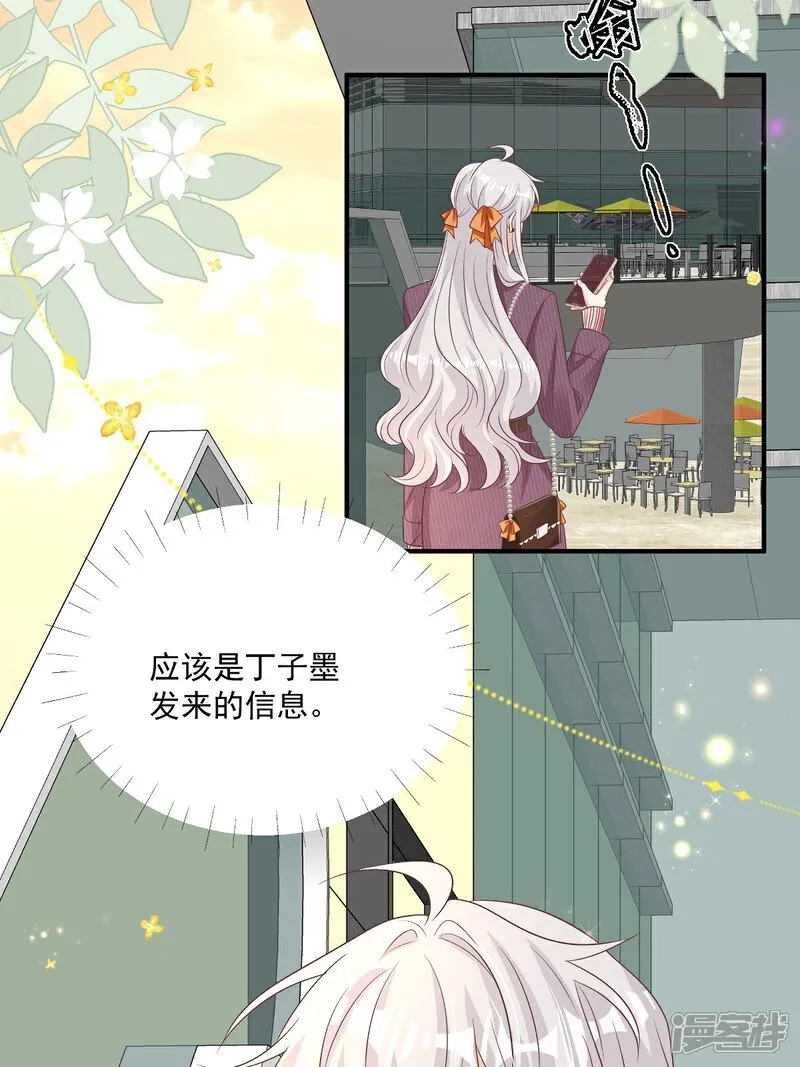 第33话 密集恐惧症 第2页