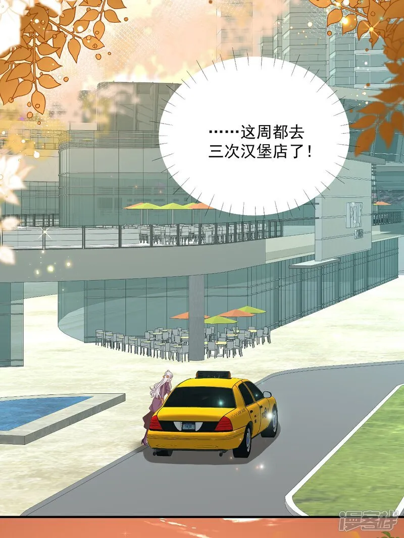 第33话 密集恐惧症 第5页