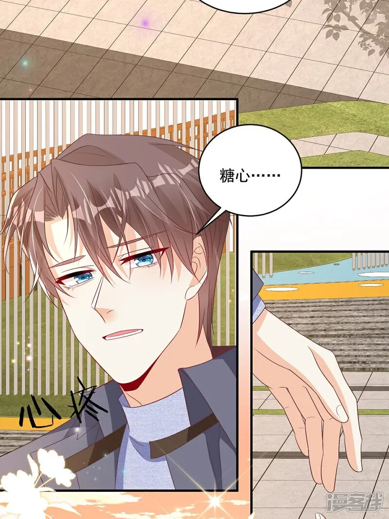 第33话 密集恐惧症 第27页