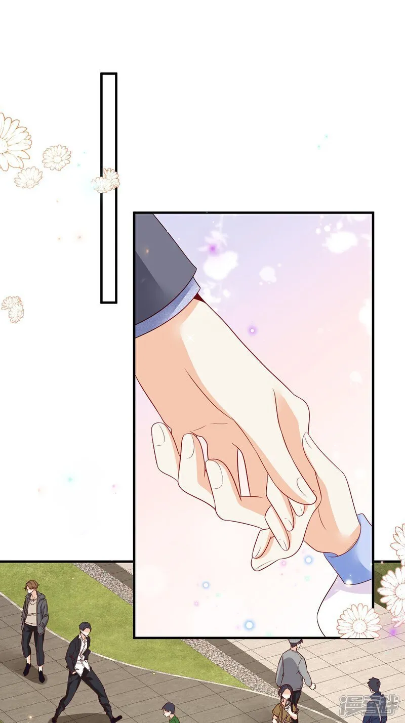 第34话 他耳朵红了 第1页