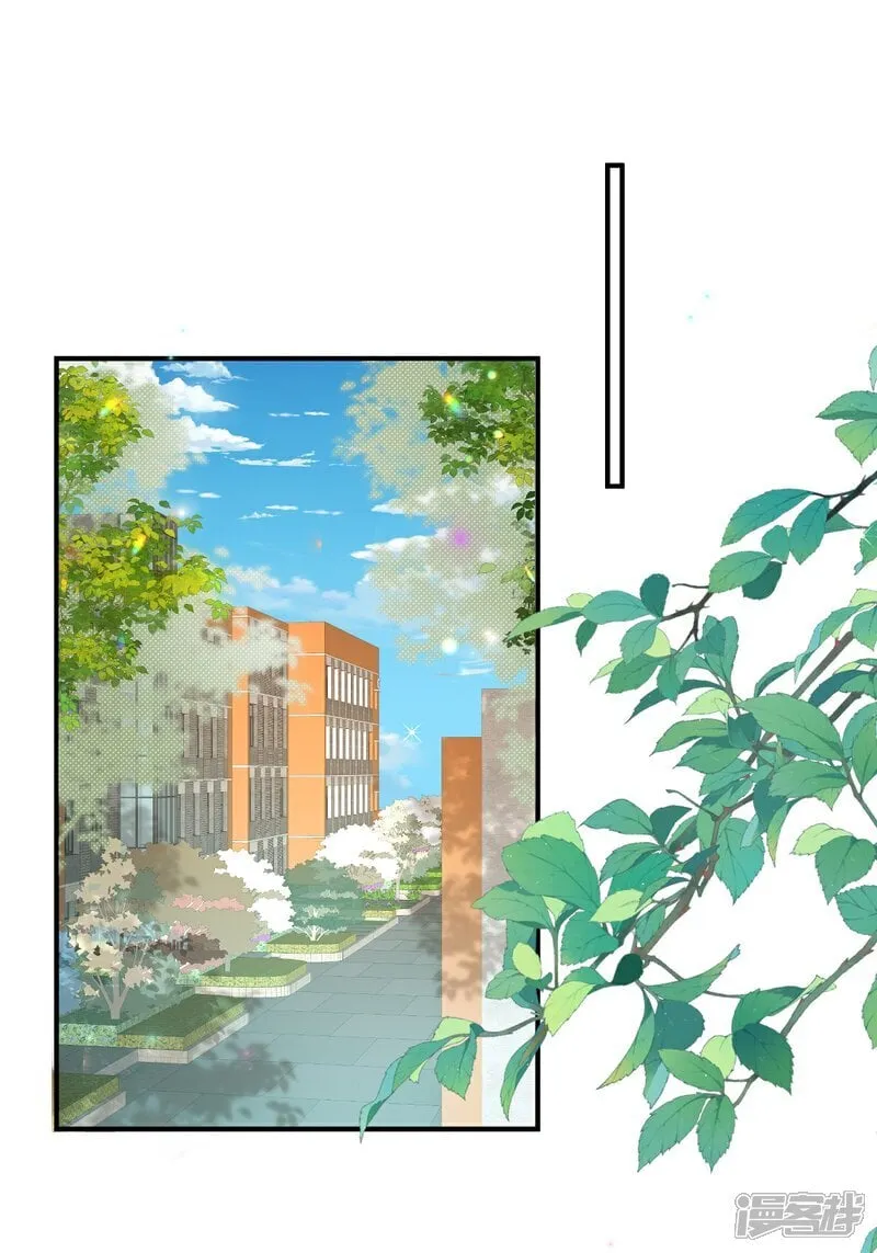 第35话 抄袭风波 第1页