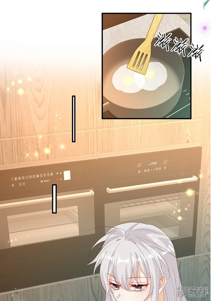 第35话 抄袭风波 第2页