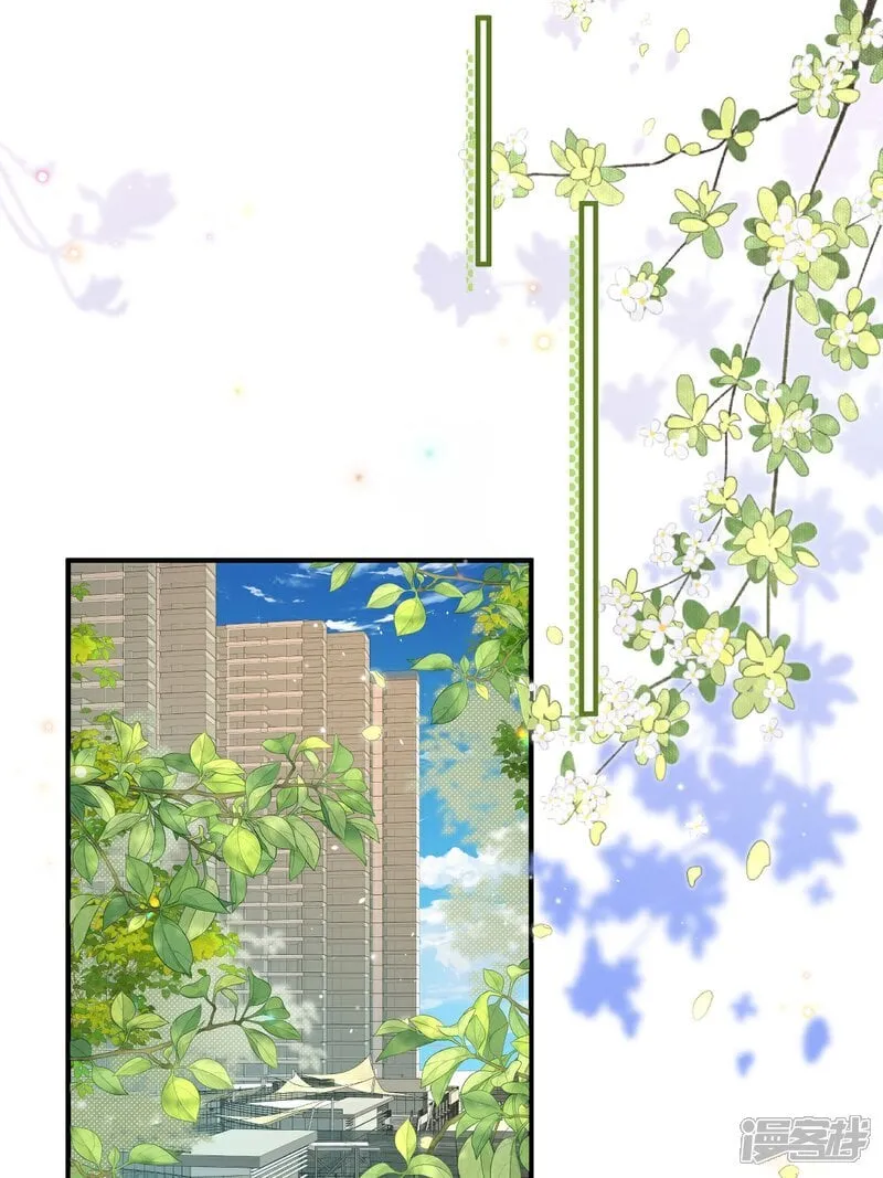 第35话 抄袭风波 第9页