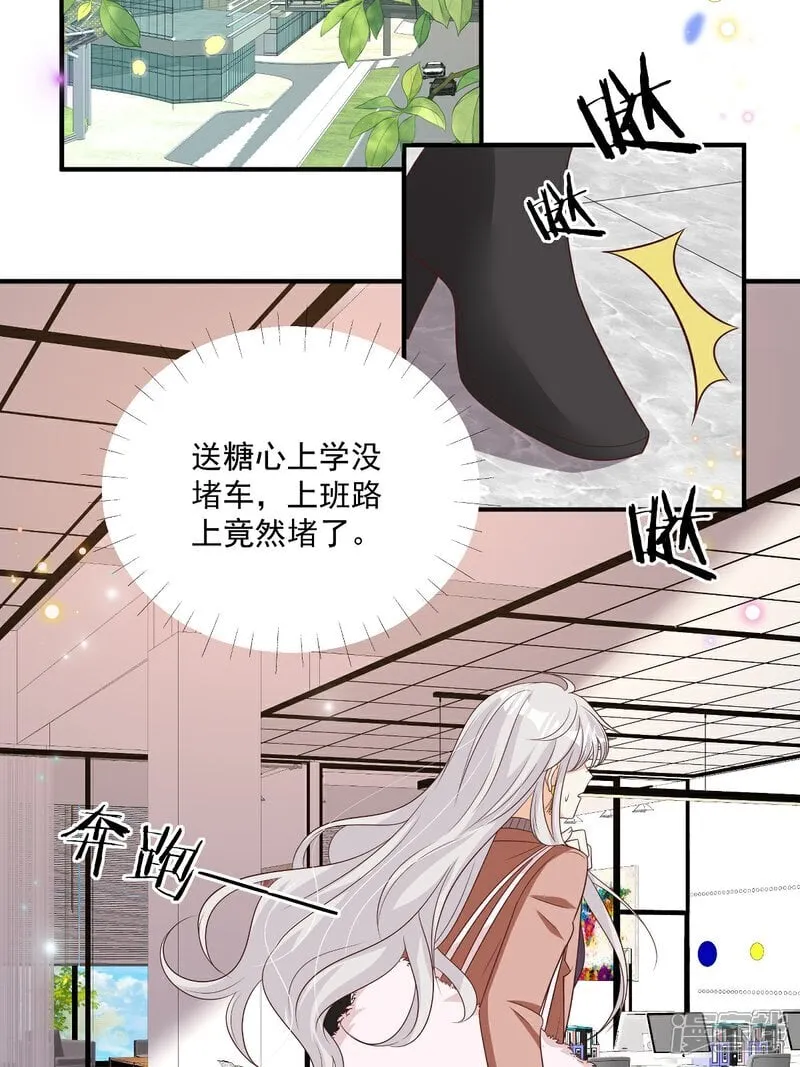 第35话 抄袭风波 第10页
