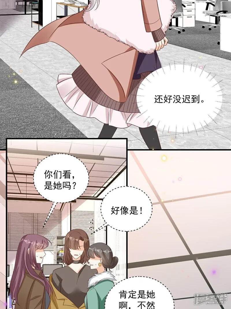 第35话 抄袭风波 第11页