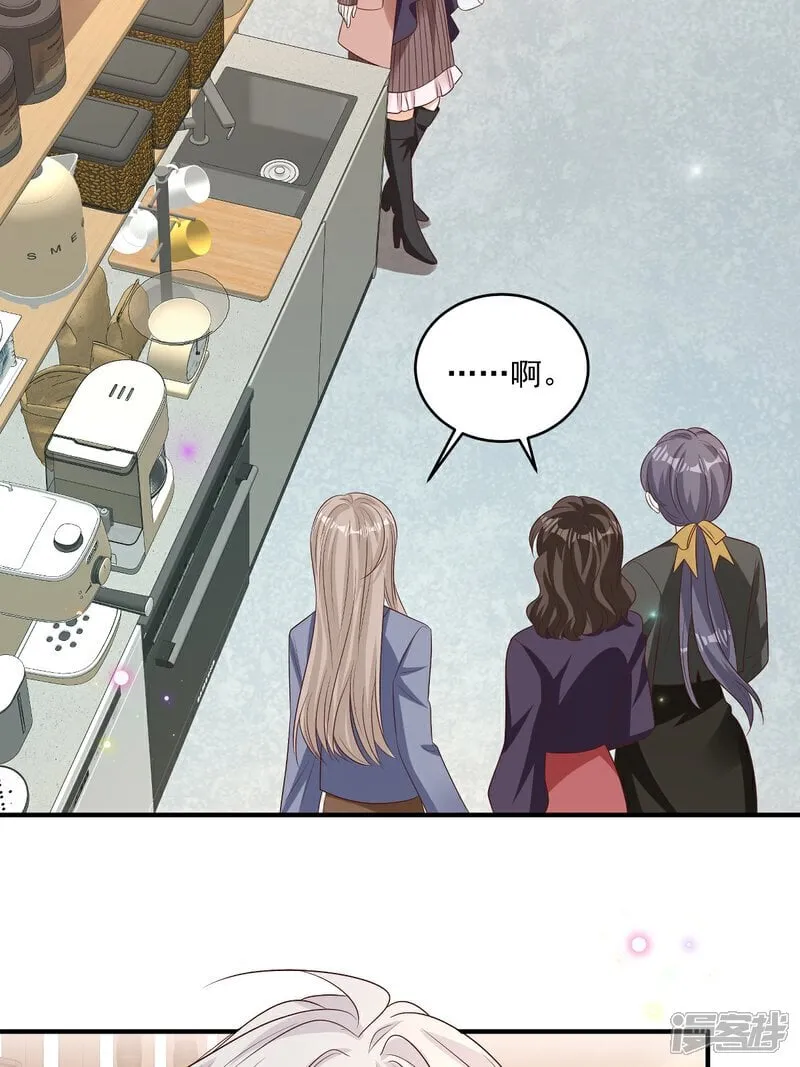 第35话 抄袭风波 第27页