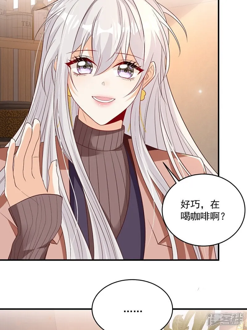 第35话 抄袭风波 第28页