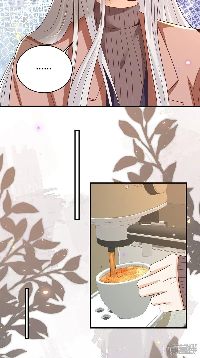 第35话 抄袭风波 第32页