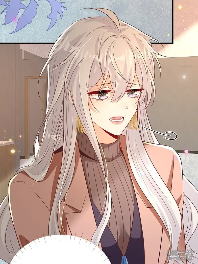 第36话 被网暴了 第2页