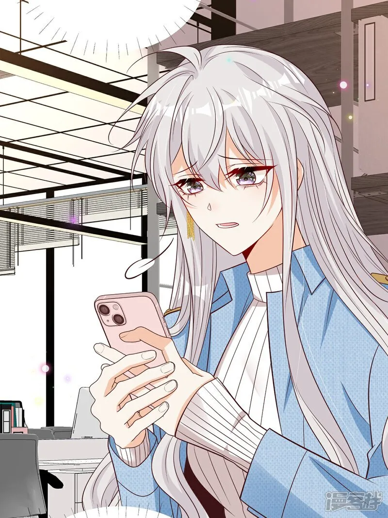 第37话 甲方要辞退我 第16页