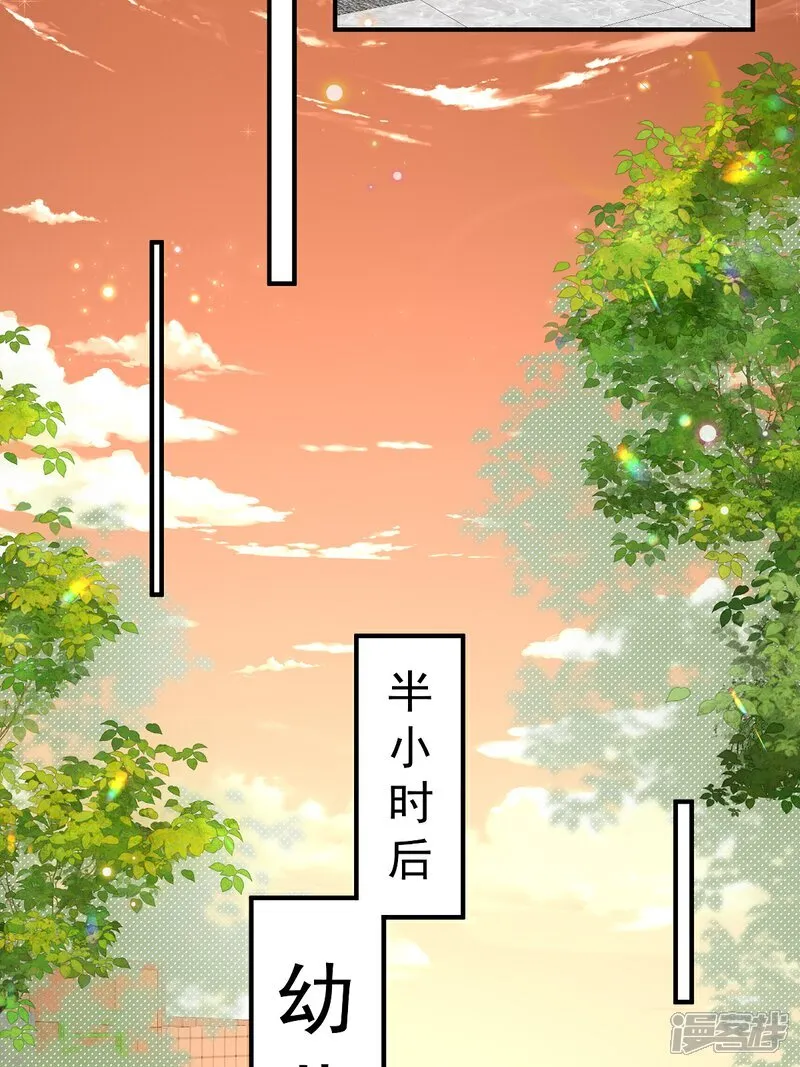 第37话 甲方要辞退我 第18页