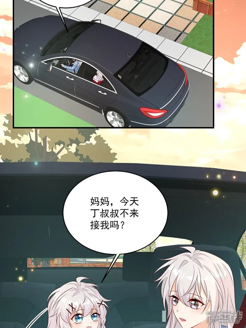 第37话 甲方要辞退我 第24页