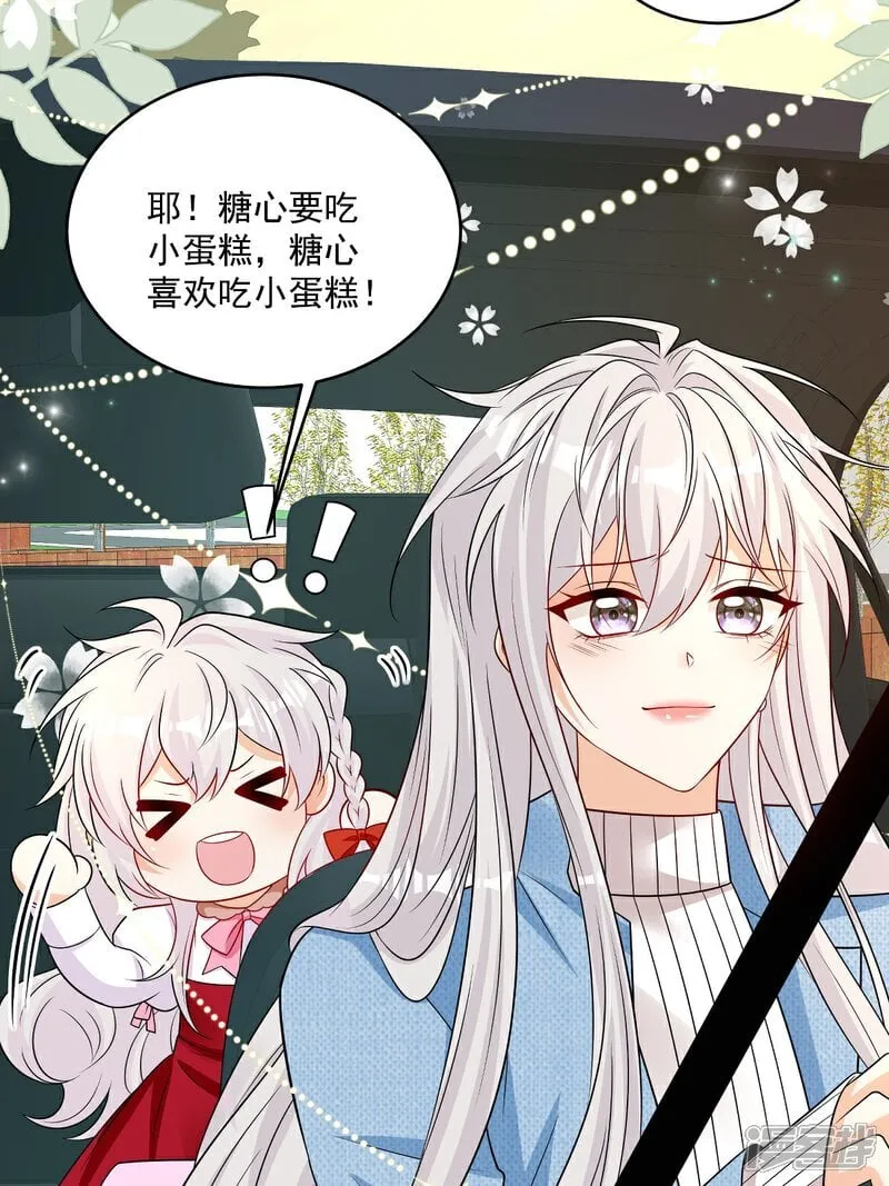 第37话 甲方要辞退我 第29页