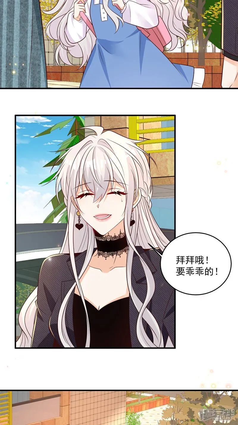 第38话 噩梦缠身 第18页