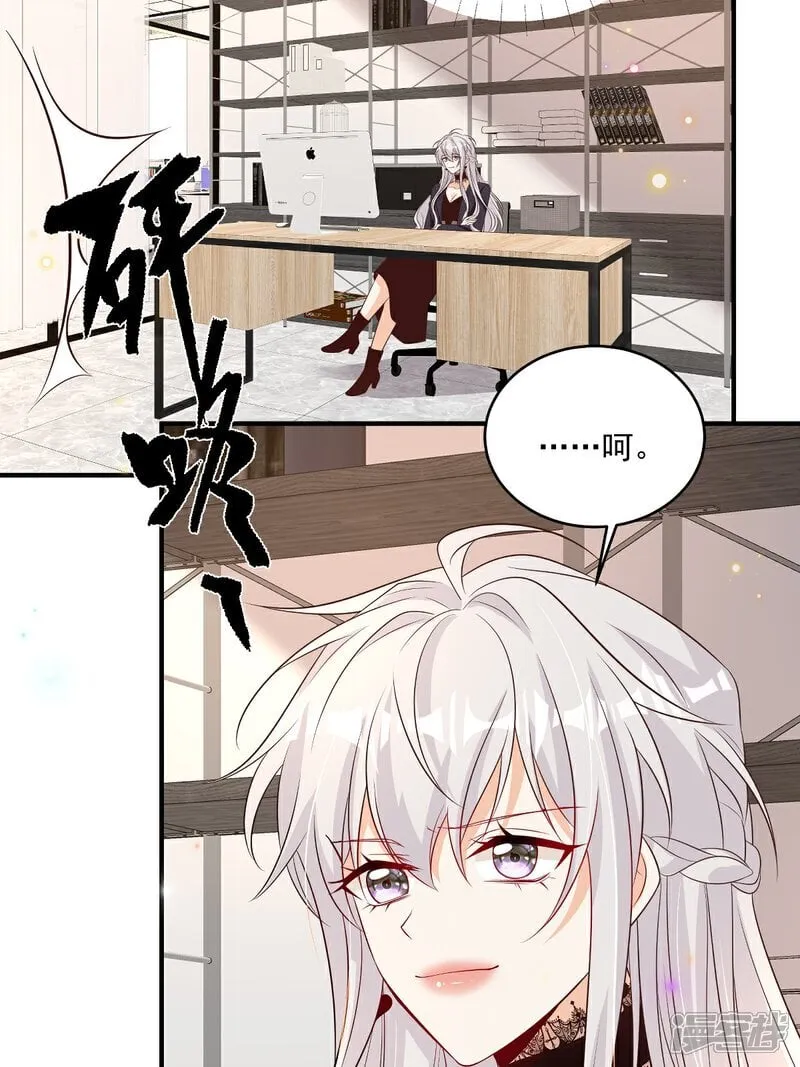 第39话 我怕 第13页