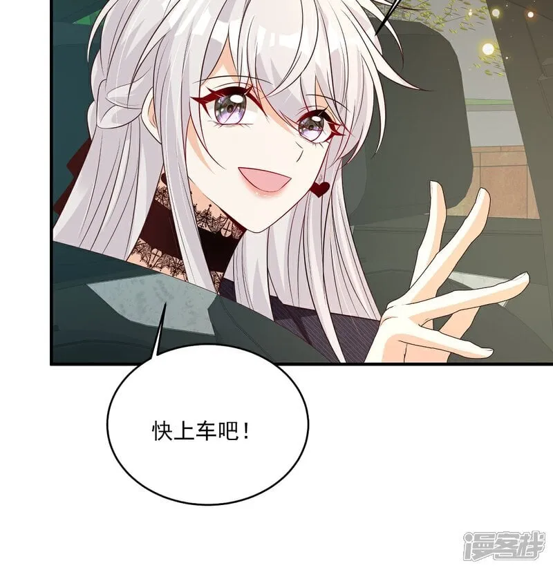 第39话 我怕 第19页