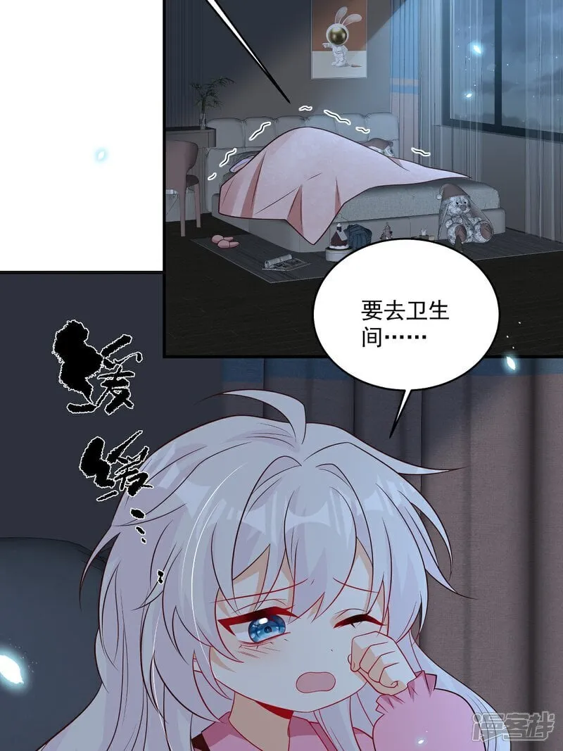 第39话 我怕 第27页