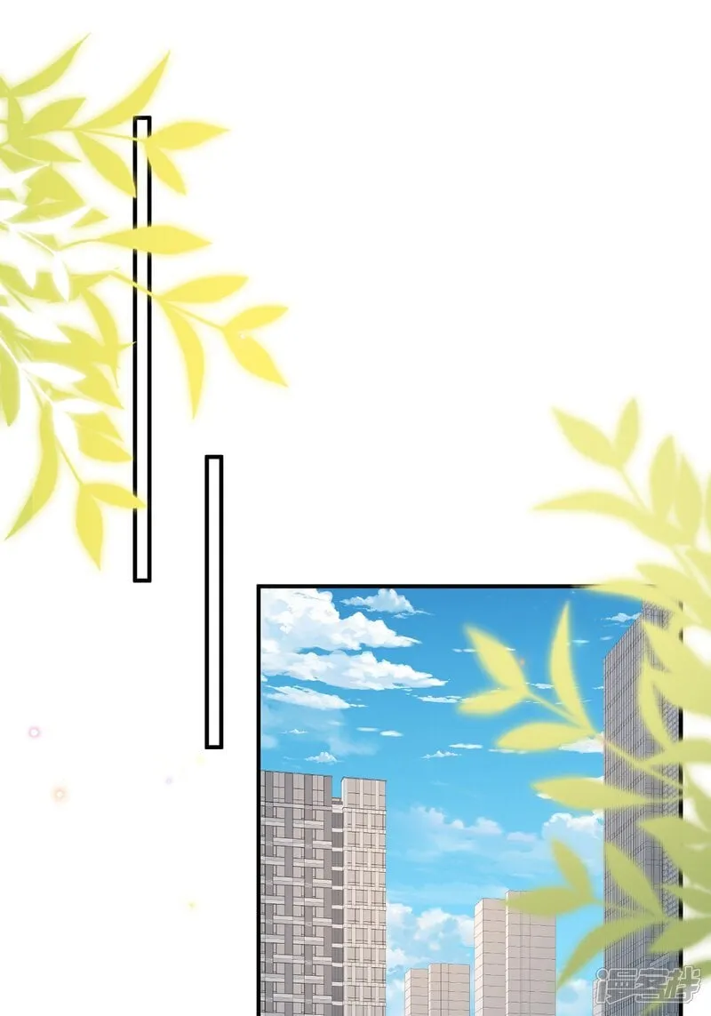 第40话 恶心职场霸凌女 第19页