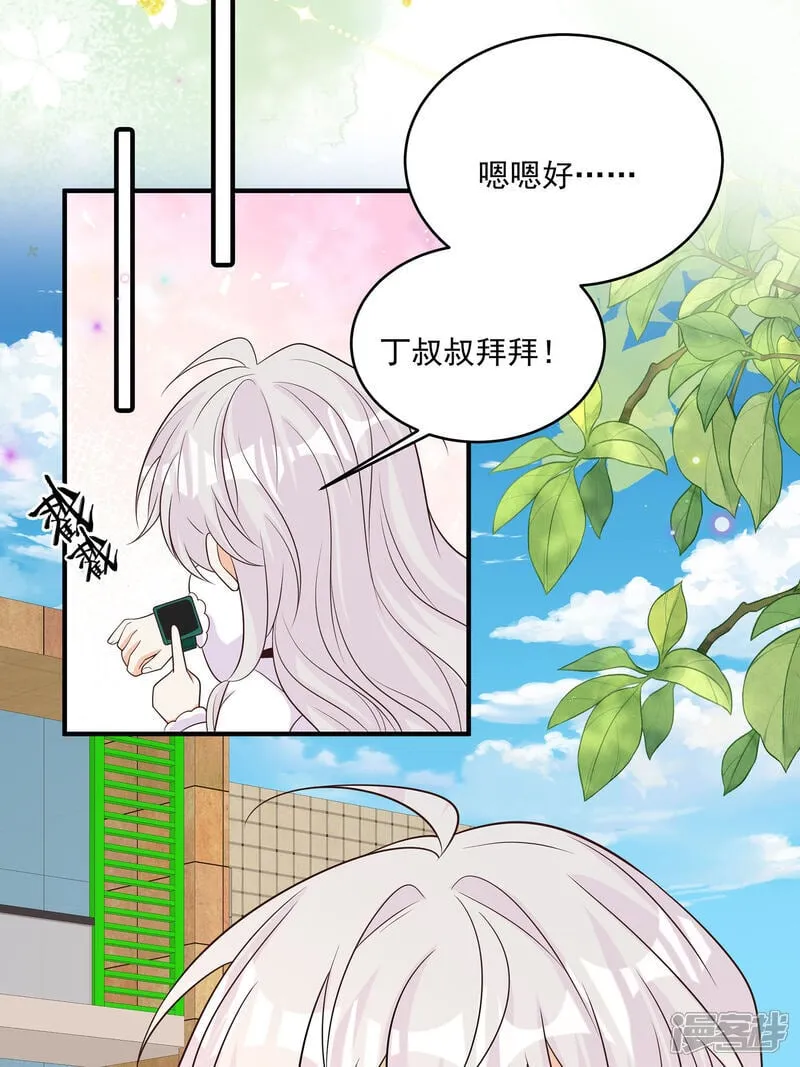 第41话 查他 第6页