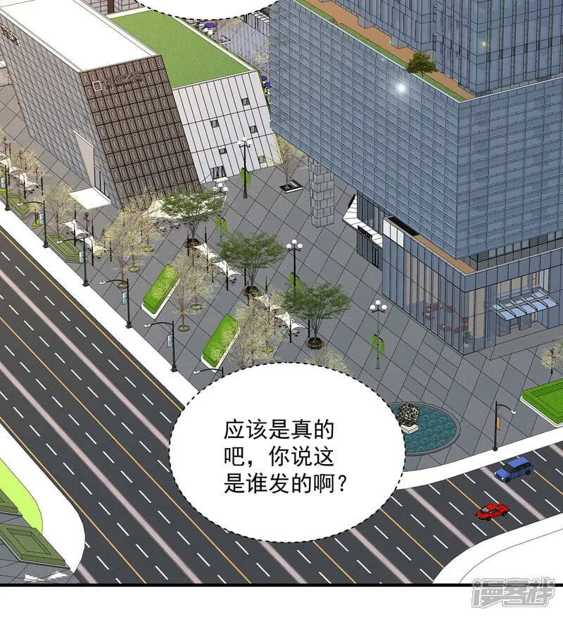第41话 查他 第22页