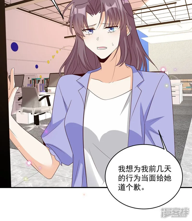 第41话 查他 第30页