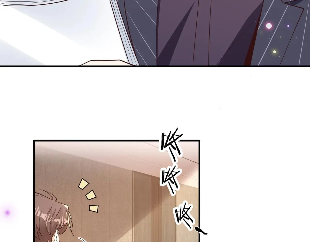 第45话 好自为之 第21页