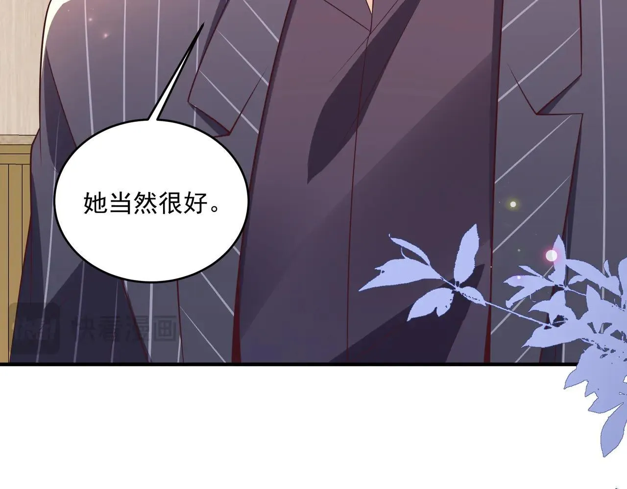 第45话 好自为之 第60页