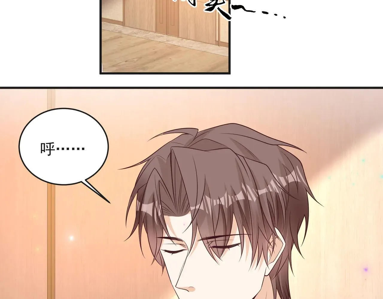 第46话 关你什么事 第10页