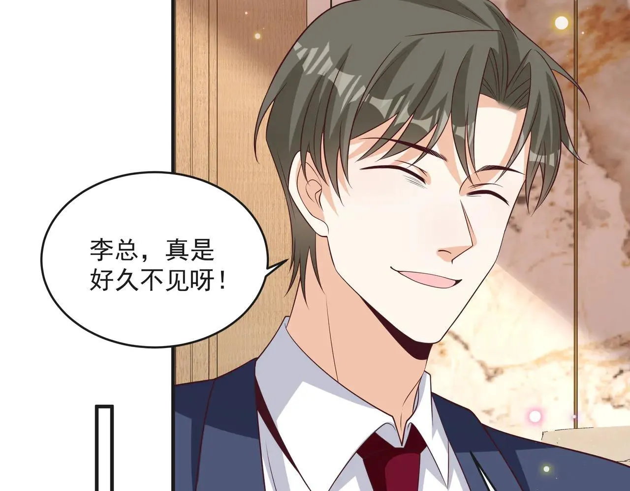 第46话 关你什么事 第17页