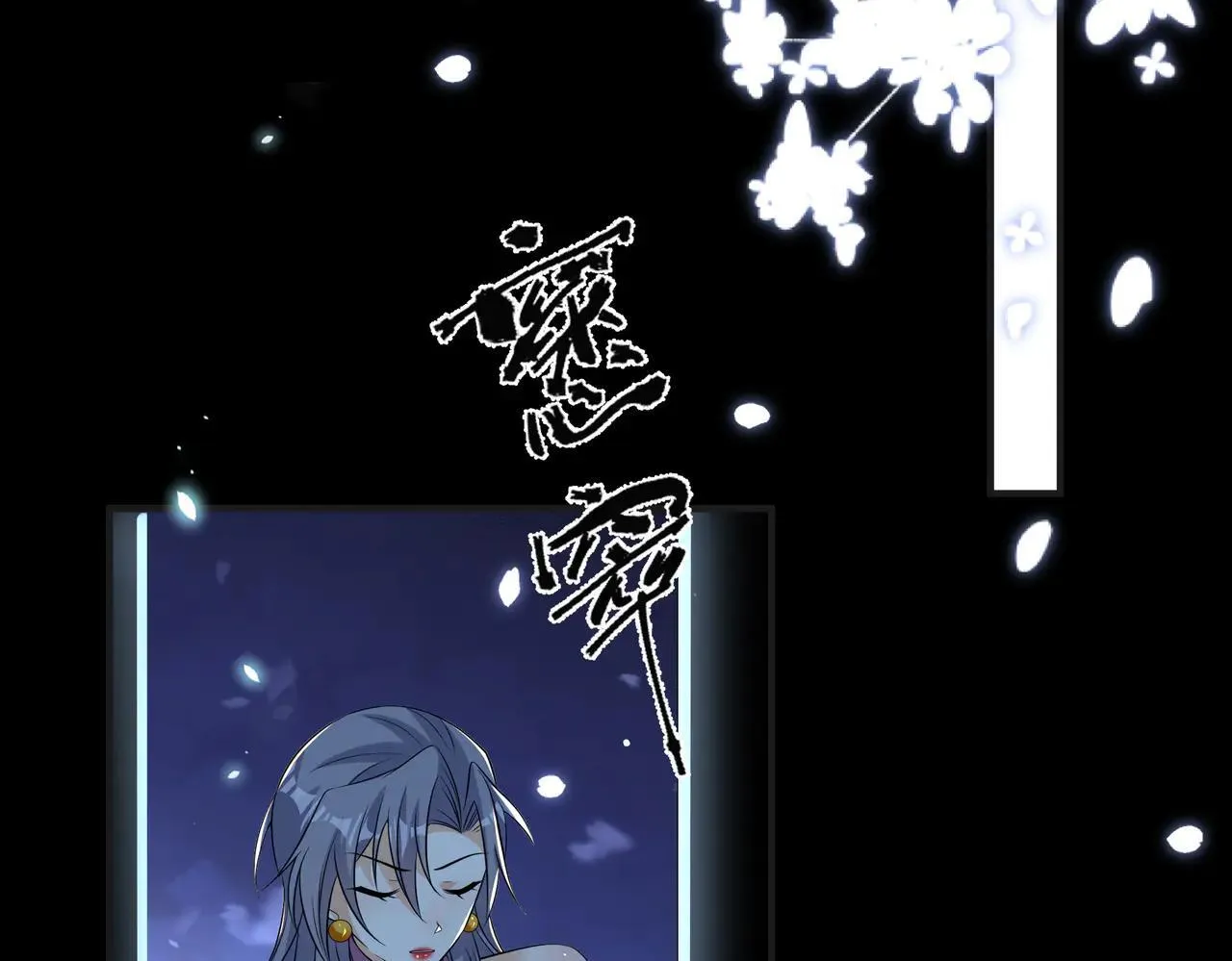 第46话 关你什么事 第48页