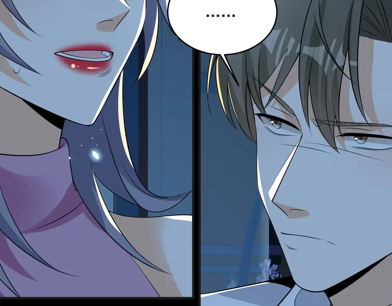 第46话 关你什么事 第52页