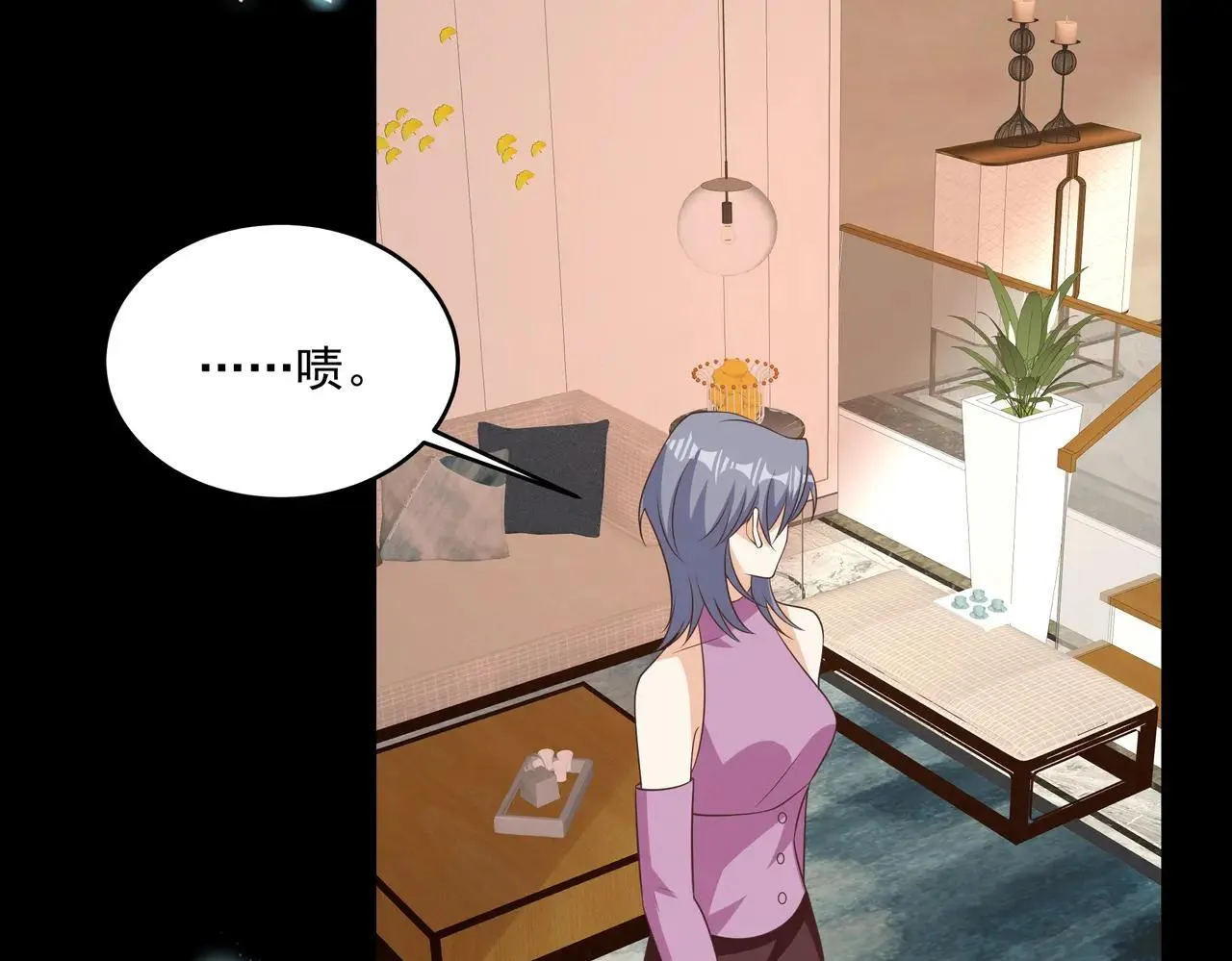 第47话 别跟我阴阳怪气 第23页