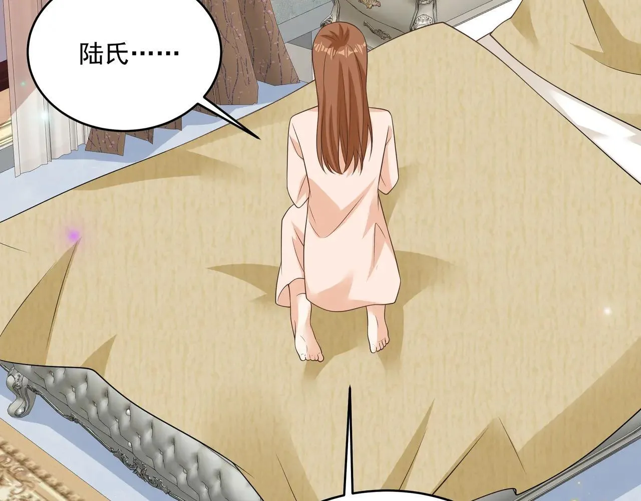 第47话 别跟我阴阳怪气 第47页