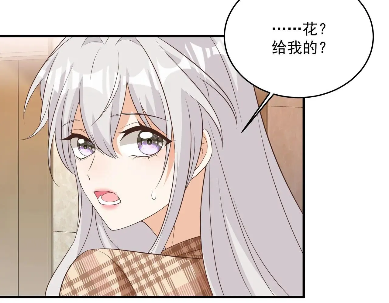 第47话 别跟我阴阳怪气 第56页