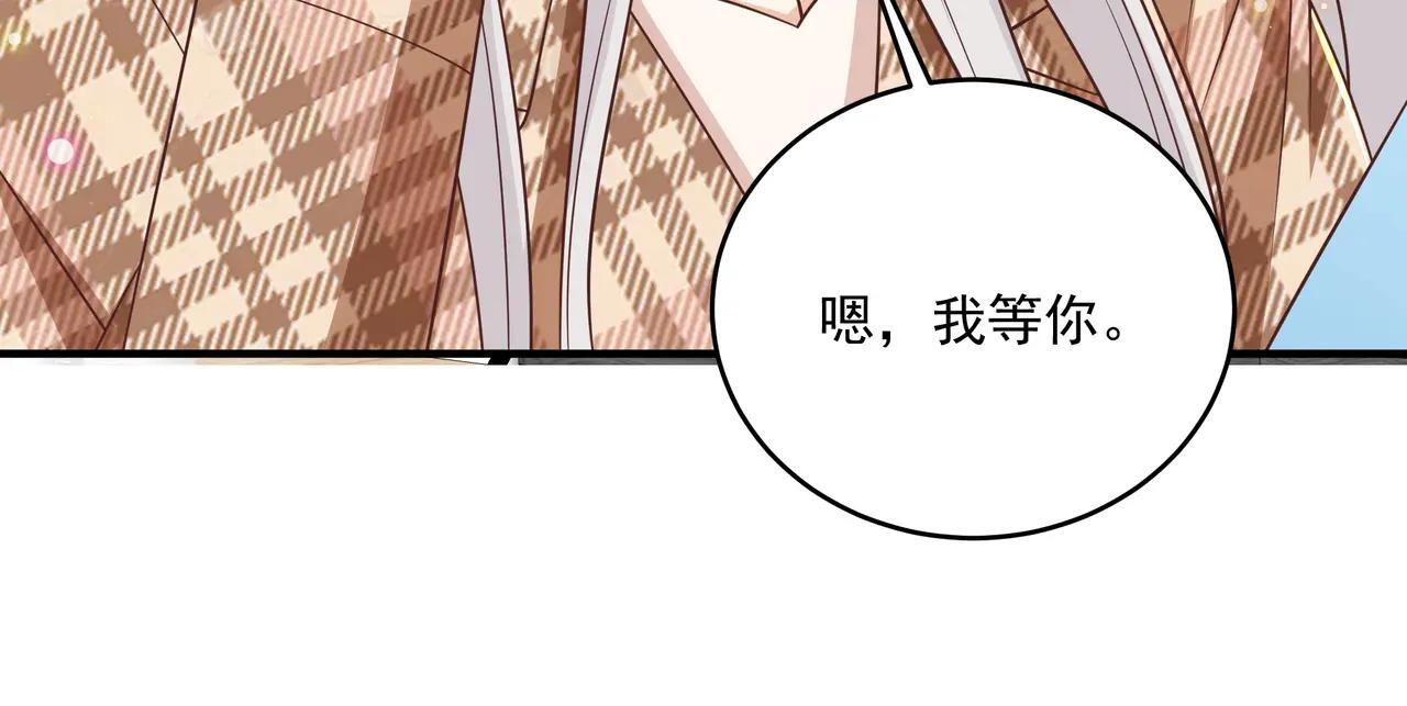 第48话 不一样的惊喜 第24页